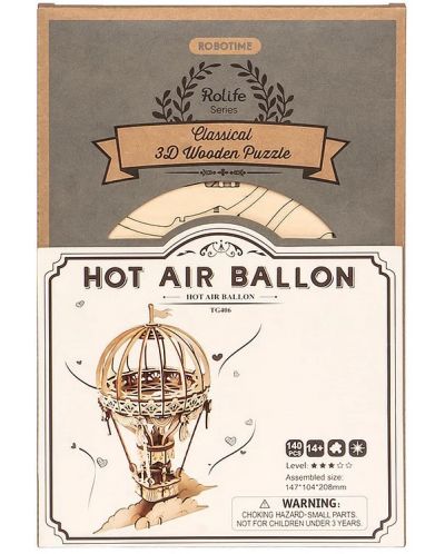 Ξύλινο 3D παζλ Robo Time  140 κομμάτια - Αερόστατο - 3